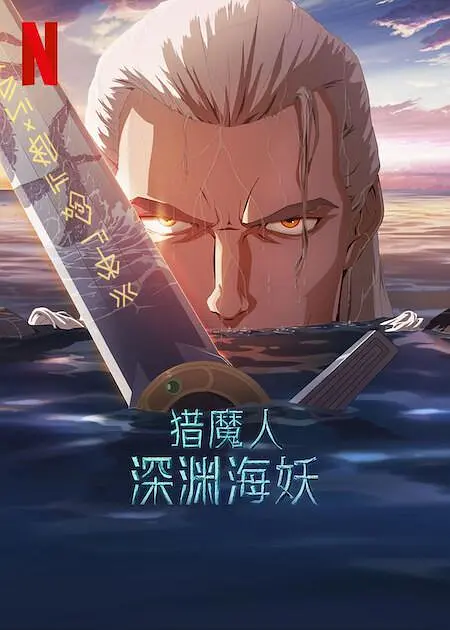 人与野鲁xxxx毛片十二寡妇